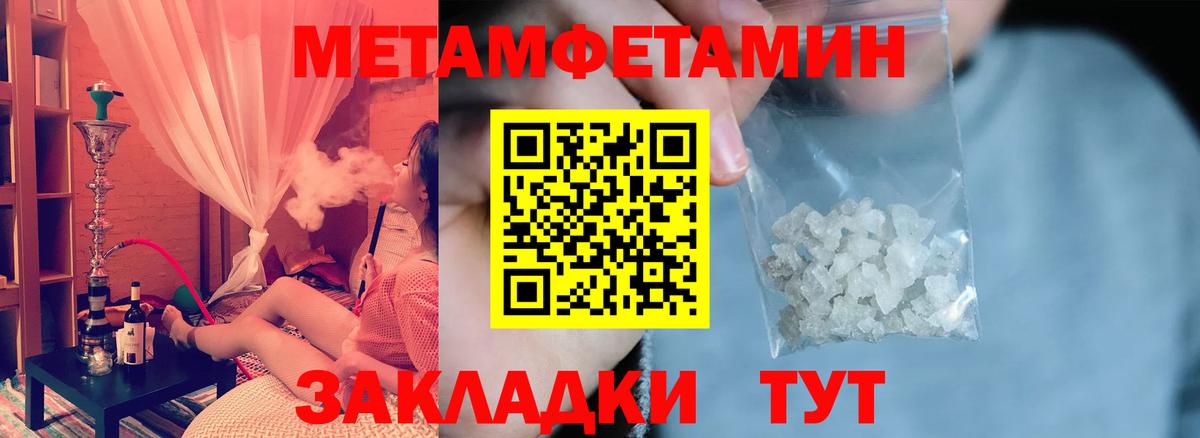 АМФ Розовый  АМФ  Нижний Новгород  АМФ  Вход с VPN 