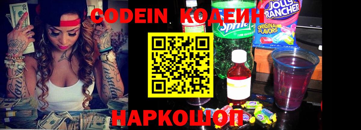 А ПВП СОЛЬ   МАРИХУАНА  МЕФ   Нижний Новгород  Cocaine  Вход с VPN  ЭКСТАЗИ  ГАШ  Меф 