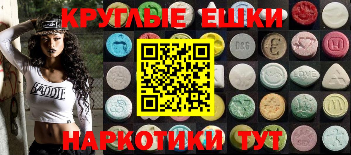 Экстази диски Нижний Новгород