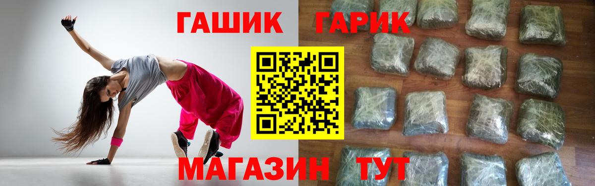 Гашиш Cannabis  Вход с VPN  Нижний Новгород  ГАШИШ AMNESIA HAZE 