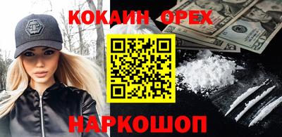 ALPHA-PVP Усть-Илимск