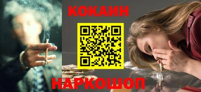 кокс Уссурийск