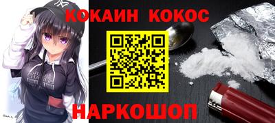 кокс Уссурийск