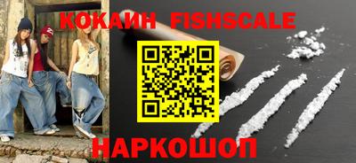 гашишное масло Усть-Джегута