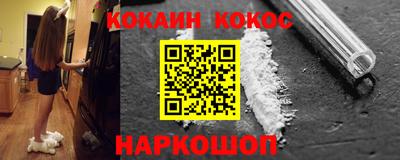 кокс Уссурийск