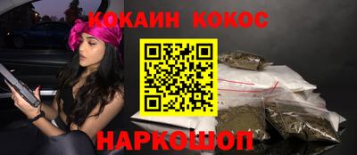 ALPHA-PVP Усть-Илимск