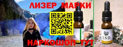 гашишное масло Усть-Джегута