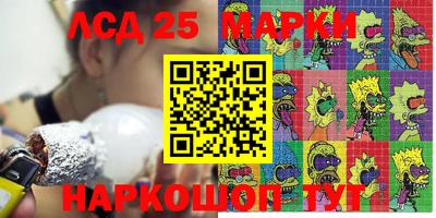 ALPHA-PVP Усть-Илимск