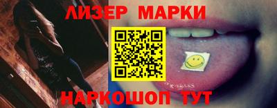 ALPHA-PVP Усть-Илимск