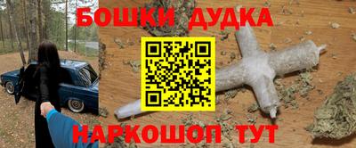 кокс Уссурийск