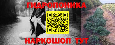 гашишное масло Усть-Джегута
