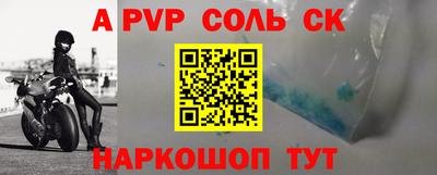 ALPHA-PVP Усть-Илимск