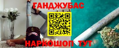 гашишное масло Усть-Джегута