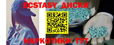 ALPHA-PVP Усть-Илимск