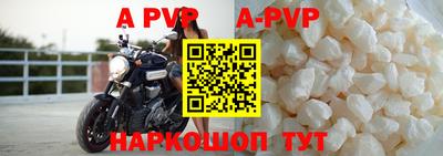 ALPHA-PVP Усть-Илимск