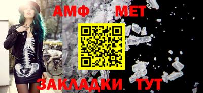 ALPHA-PVP Усть-Илимск