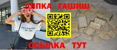 гашишное масло Усть-Джегута