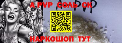 гашишное масло Усть-Джегута