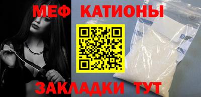 ALPHA-PVP Усть-Илимск