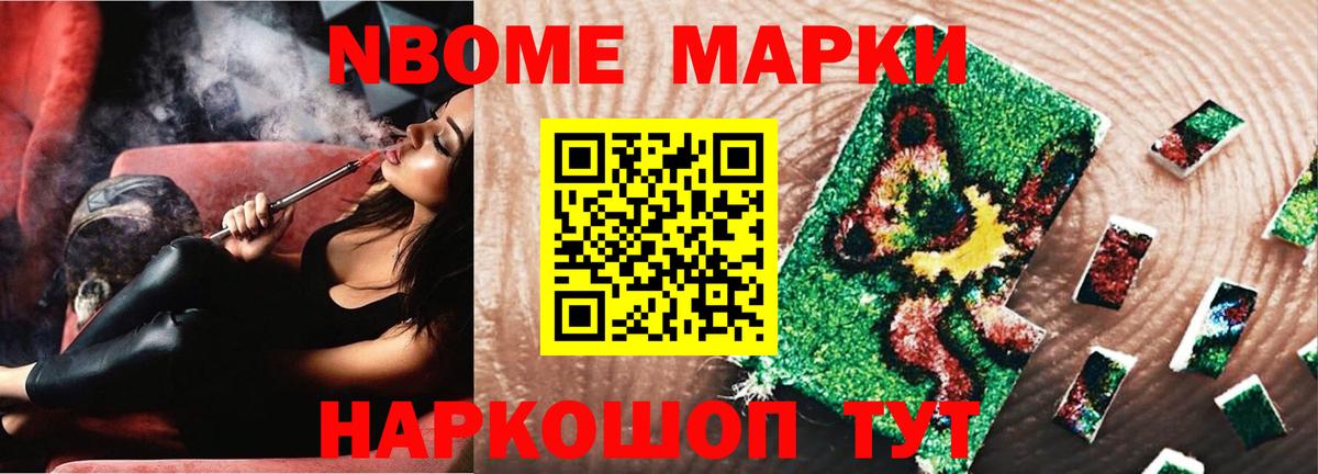 A PVP Нижний Новгород
