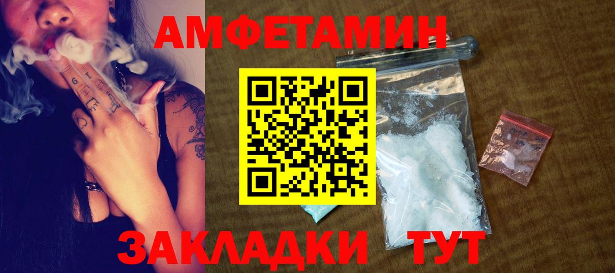 Метамфетамин кристалл  Вход с VPN  Метамфетамин кристалл  Нижний Новгород 