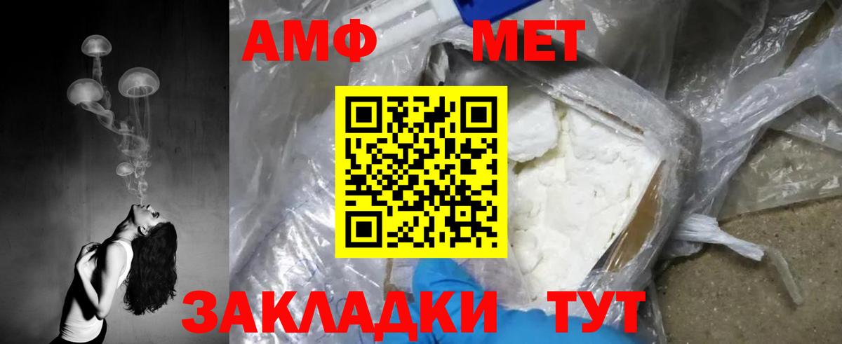 Метамфетамин кристалл Нижний Новгород