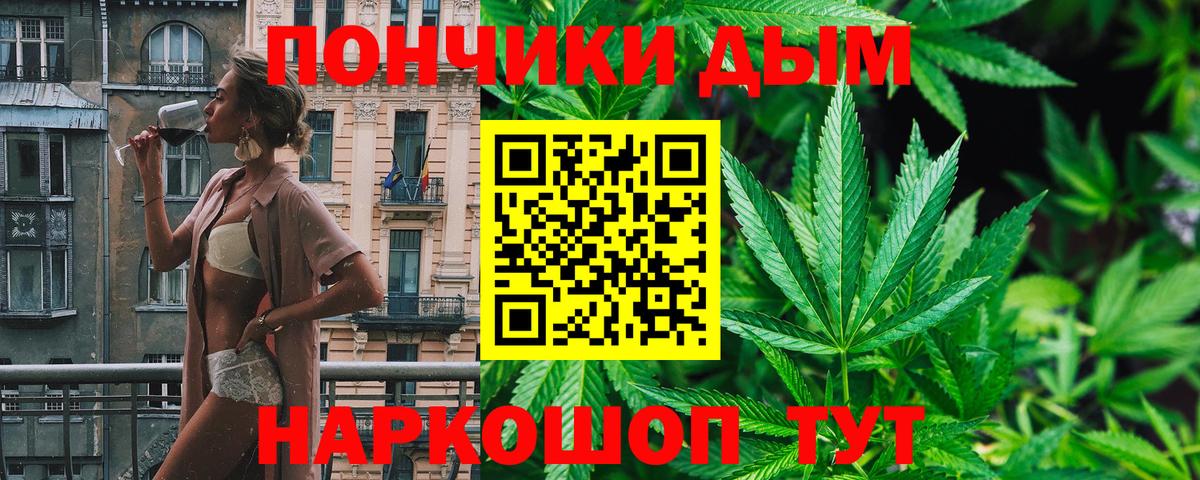 Шишки марихуана OG Kush  Вход с VPN  Нижний Новгород  МАРИХУАНА гибрид  Бошки марихуана план 